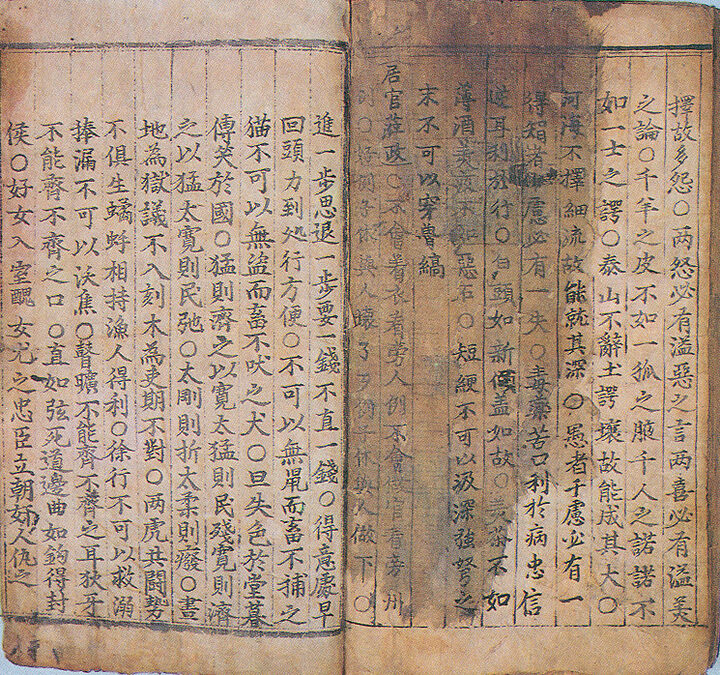 부록