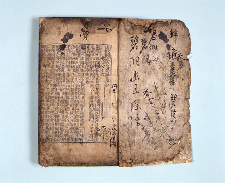 권60의 권수