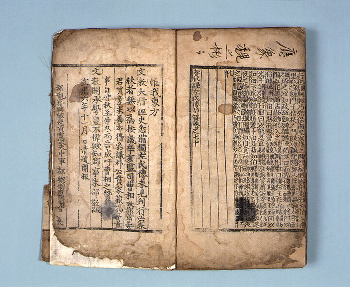 권70의 권말