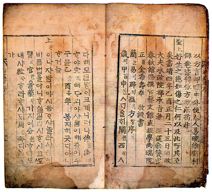 간이벽온방 서문