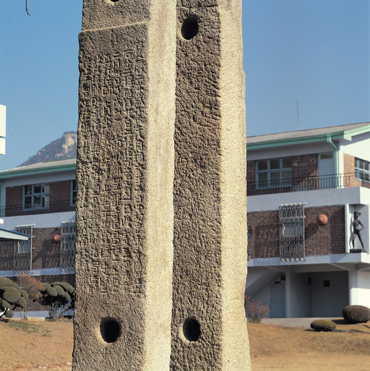 서편 지주 측면에 새겨진 조성기록