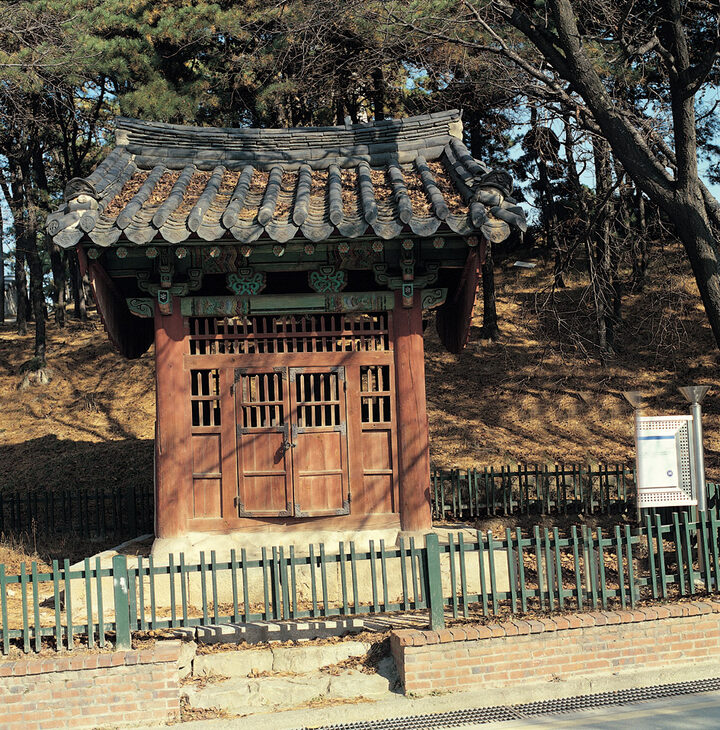 탑비 및 보호각 전경