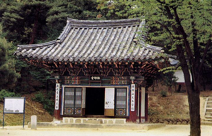 여주 신륵사 조사당