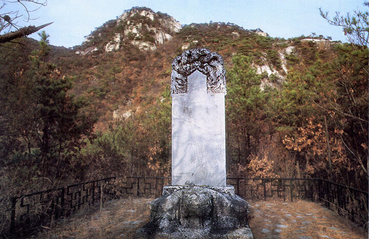 양주 회암사지 선각왕사비