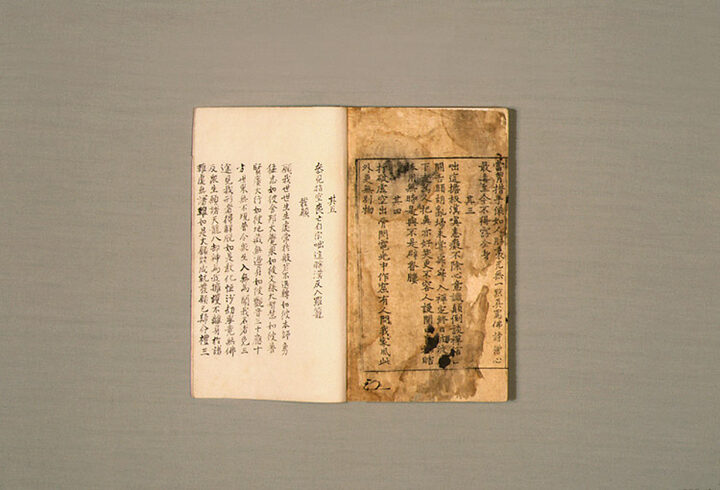 나옹화상어록 및 나옹화상가송(懶翁和尙語錄 및 懶翁和尙歌頌)