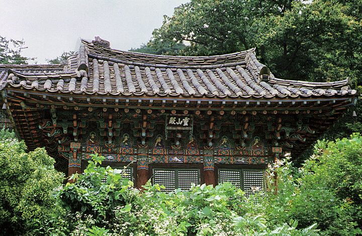 석남사영산전