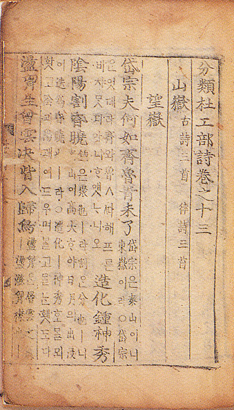 권수부분
