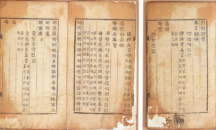 권수부분