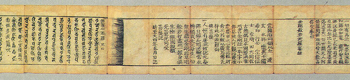 권말지기및범자다라니