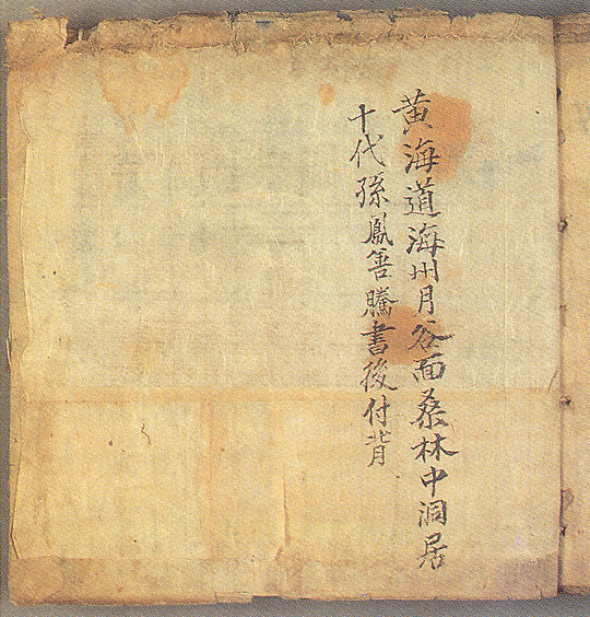 식기