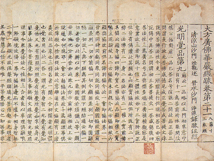 권수