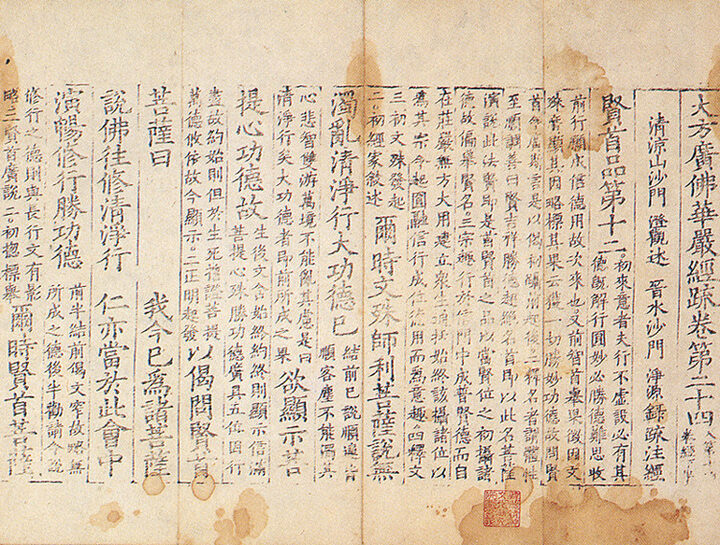 권수