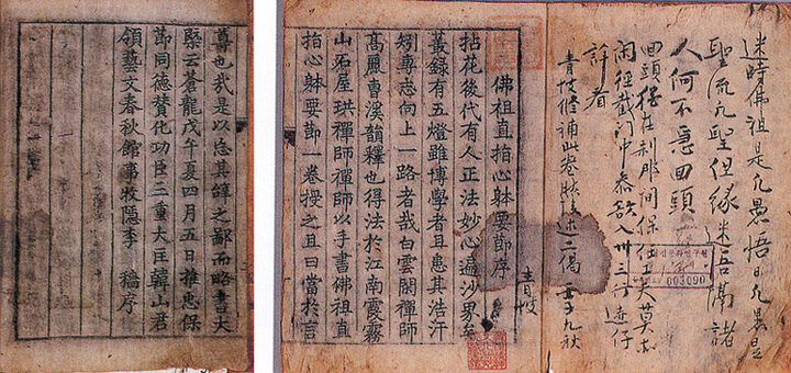 이색서문