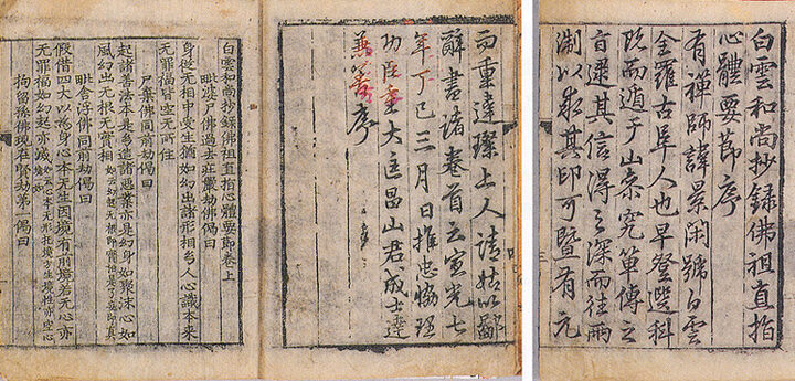 성사달서및권수