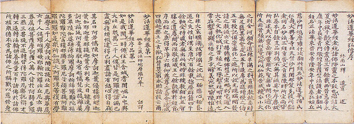 서및권수