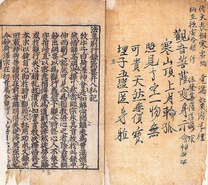권수