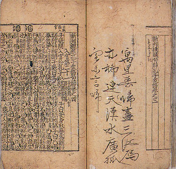 권4의 권수
