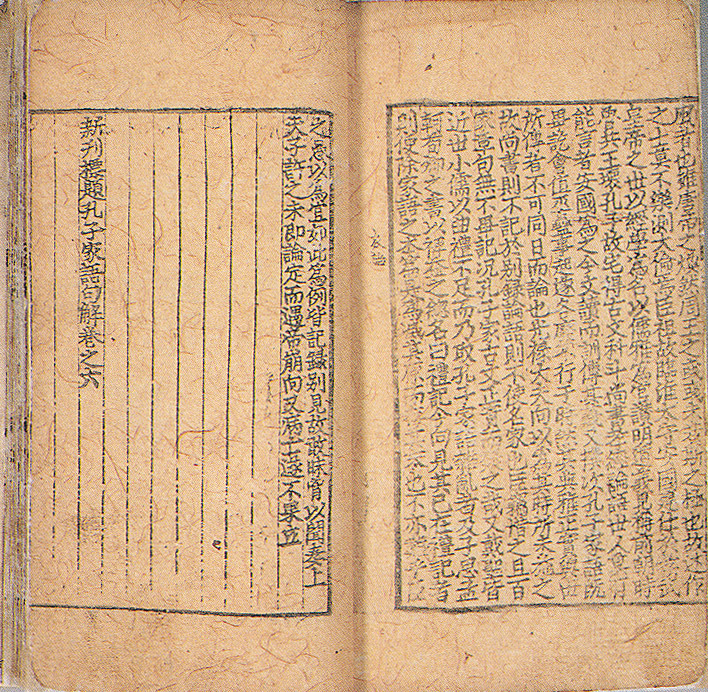 권6의 권말