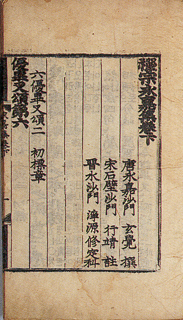 권수