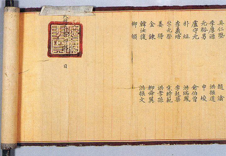 시명지보