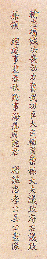 명문부분