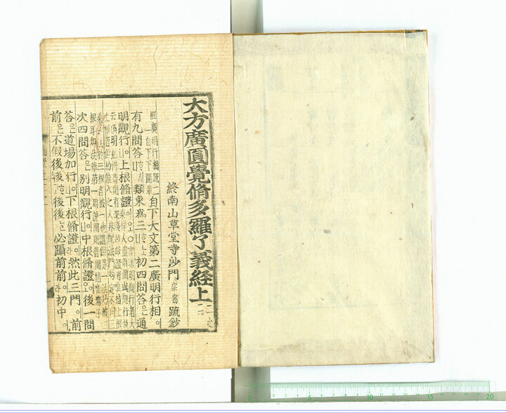 권상2의2 권수