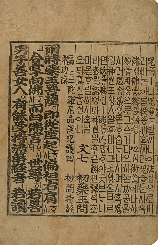 권7 본문