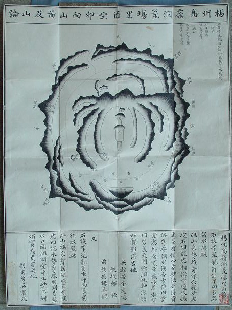 보물 숙빈최씨 소령원도(여산론)