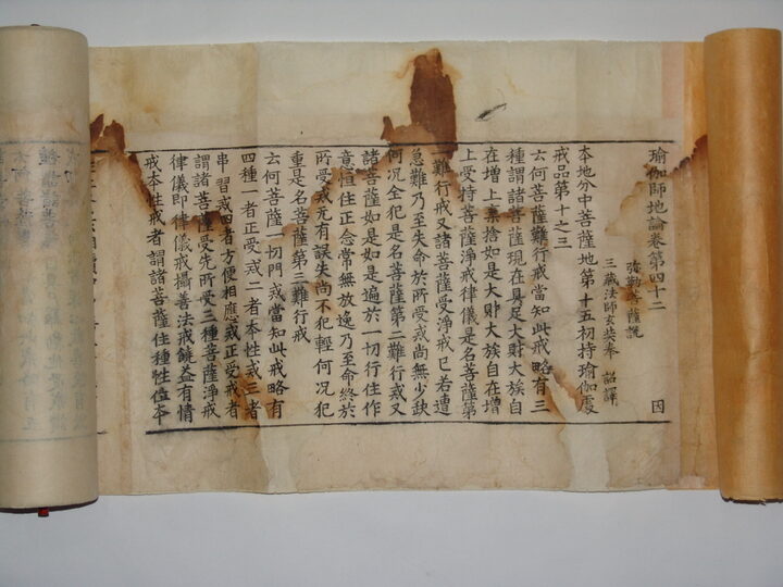 권42 권수