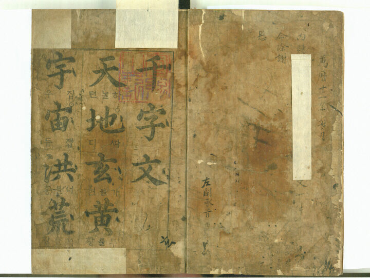 권수