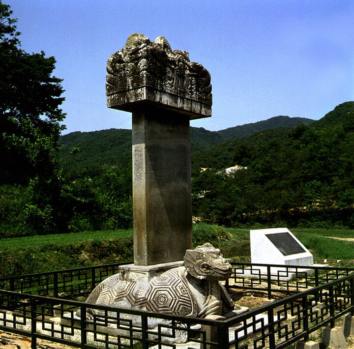 원주 거돈사지 원공국사탑비