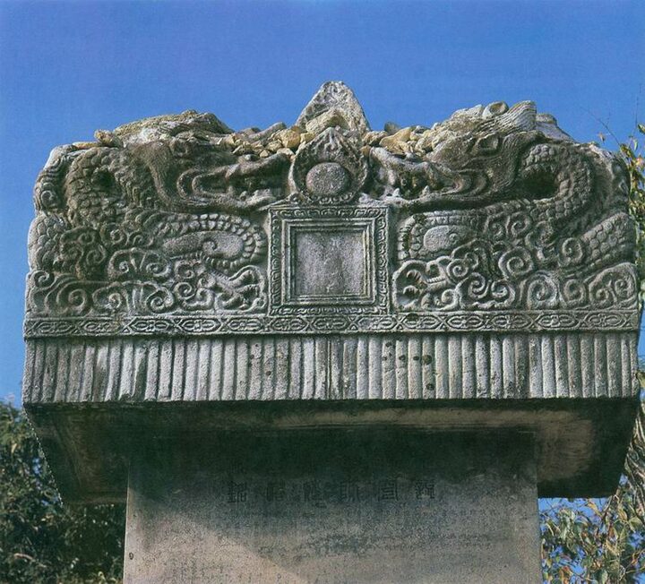 이수