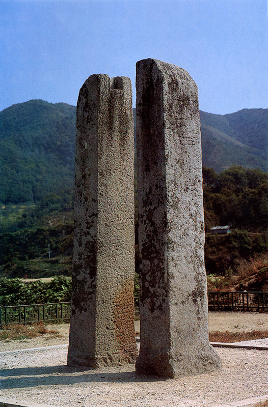 홍천 희망리 당간지주