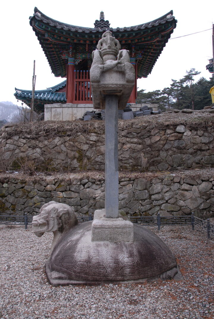 강릉 보현사 낭원대사탑비(촬영:문화재청)