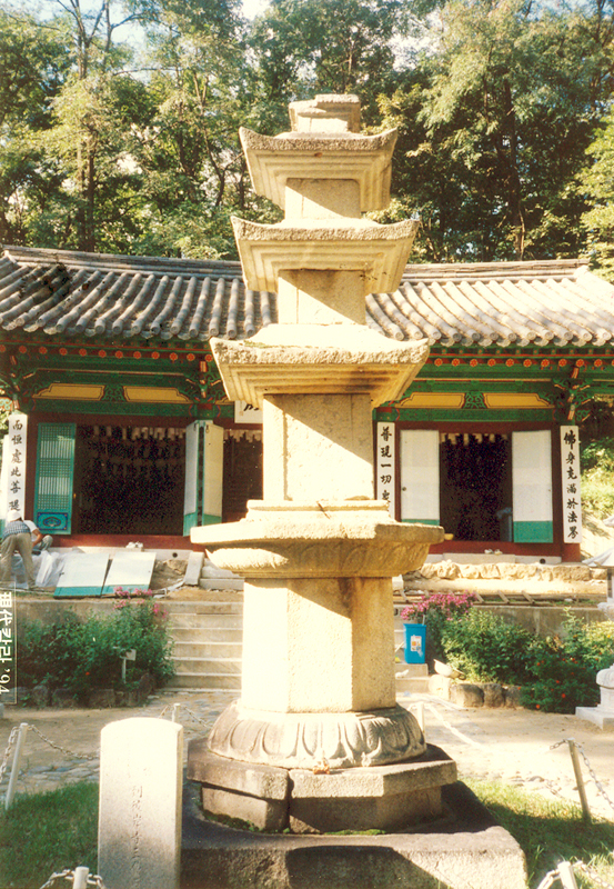 철원 도피안사 삼층석탑