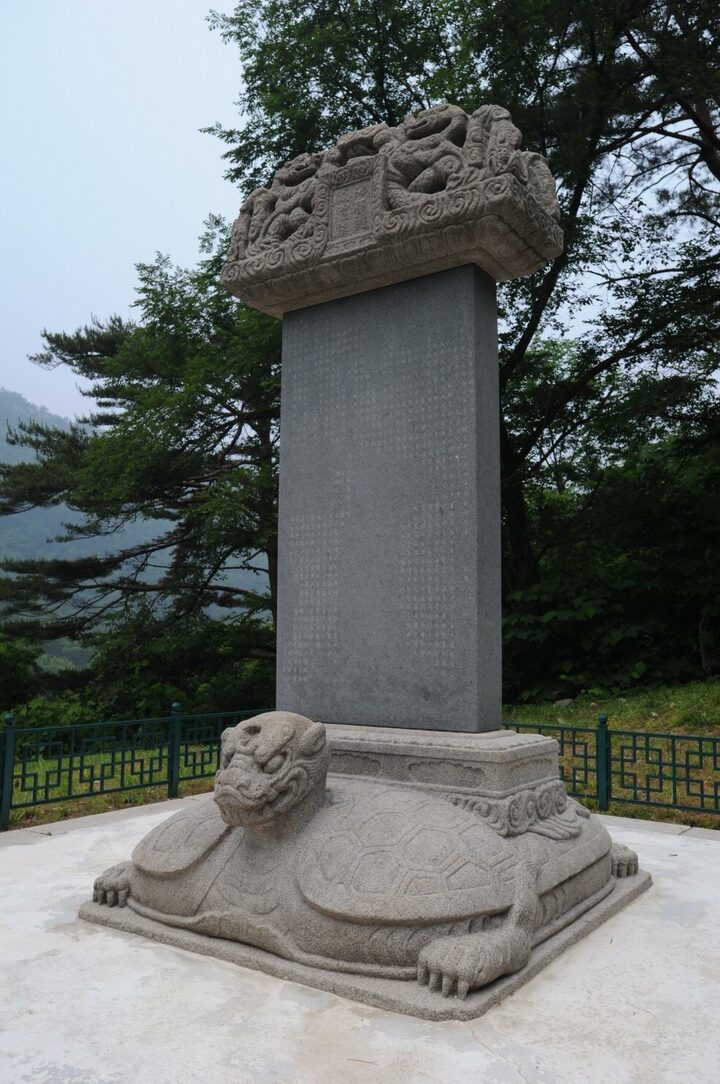 양양 선림원지 홍각선사탑비 (촬영:문화재청)