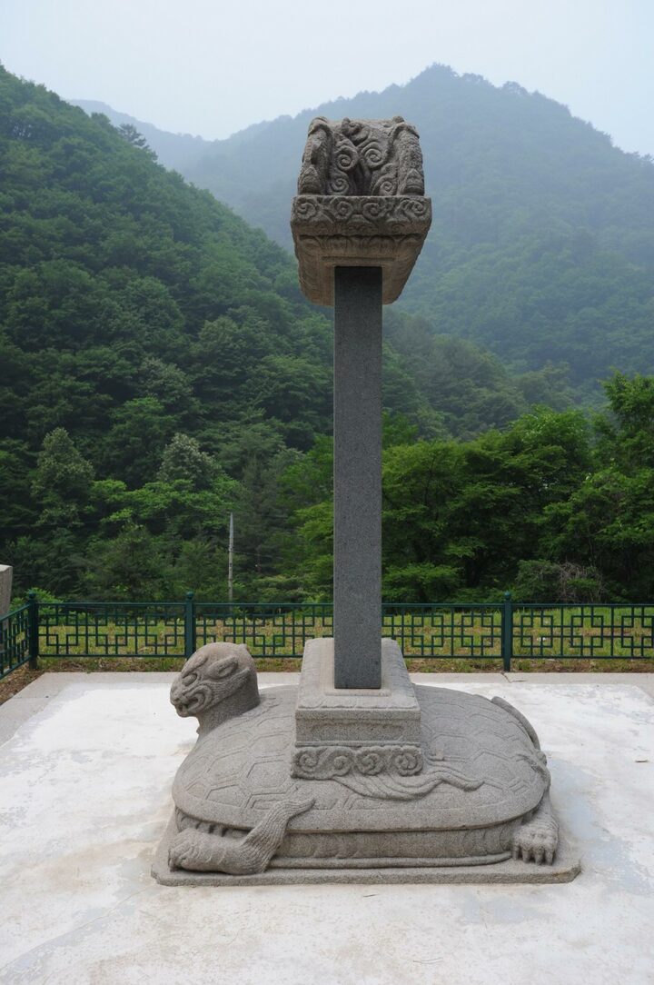 양양 선림원지 홍각선사탑비 (촬영:문화재청)