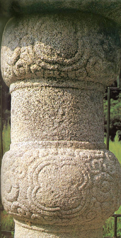 간석