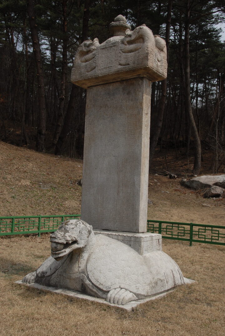 영월 흥녕사지 징효대사탑비(촬영:문화재청)