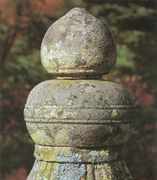 상륜부