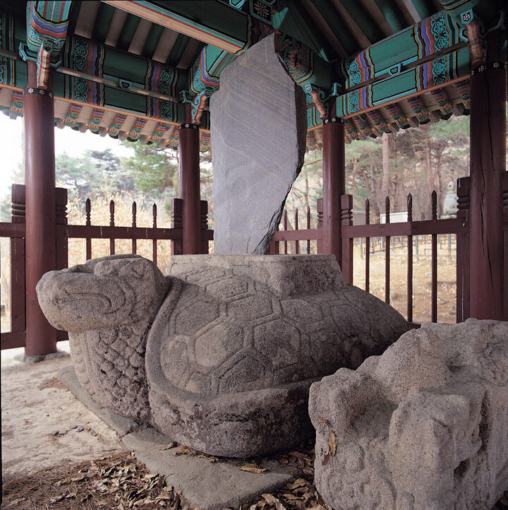 영동 영국사 원각국사비