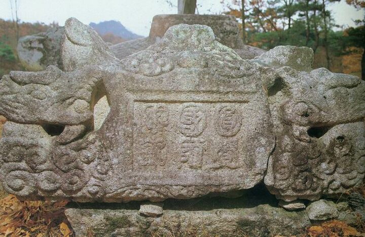 이수