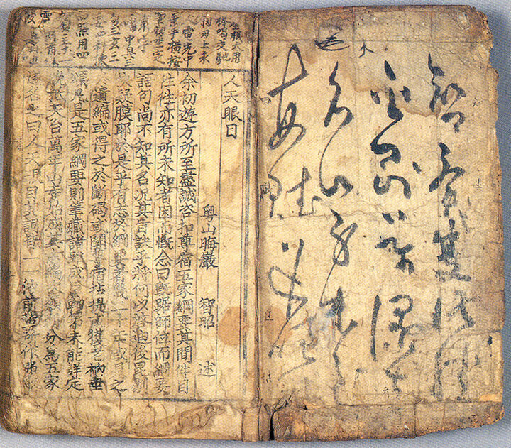 인천안목의권수