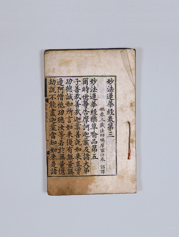 권3의 권수