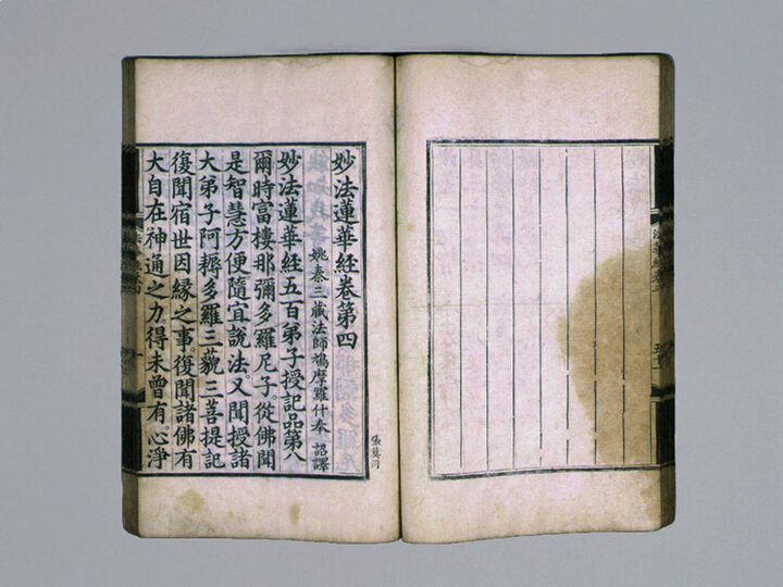 권4의 권수