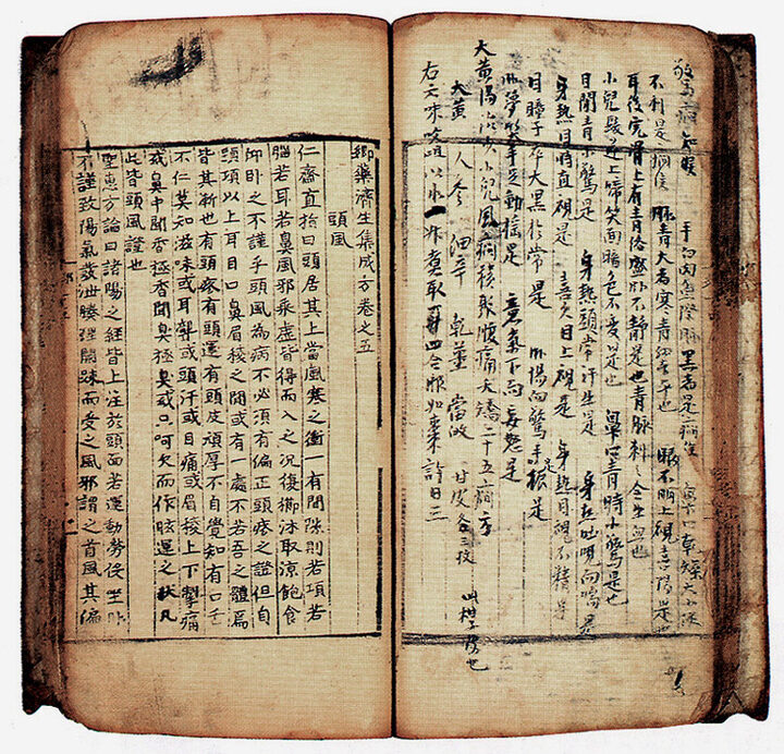 권5의 권수