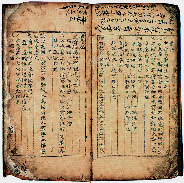 권5의 권말