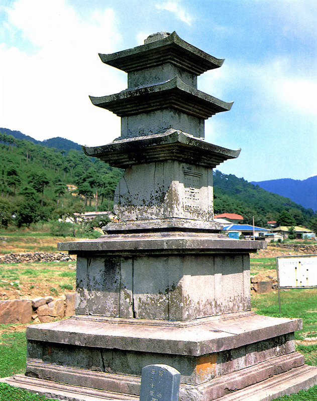 성주사지중앙삼층석탑