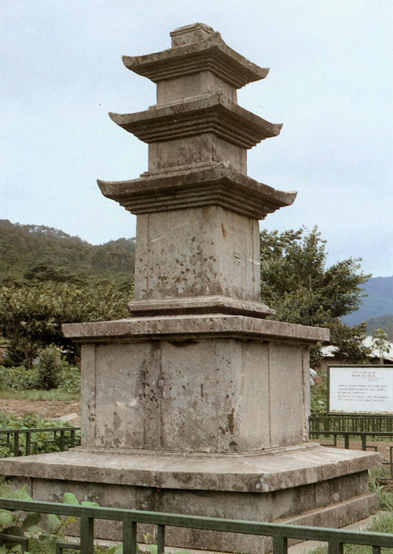 성주사지서삼층석탑