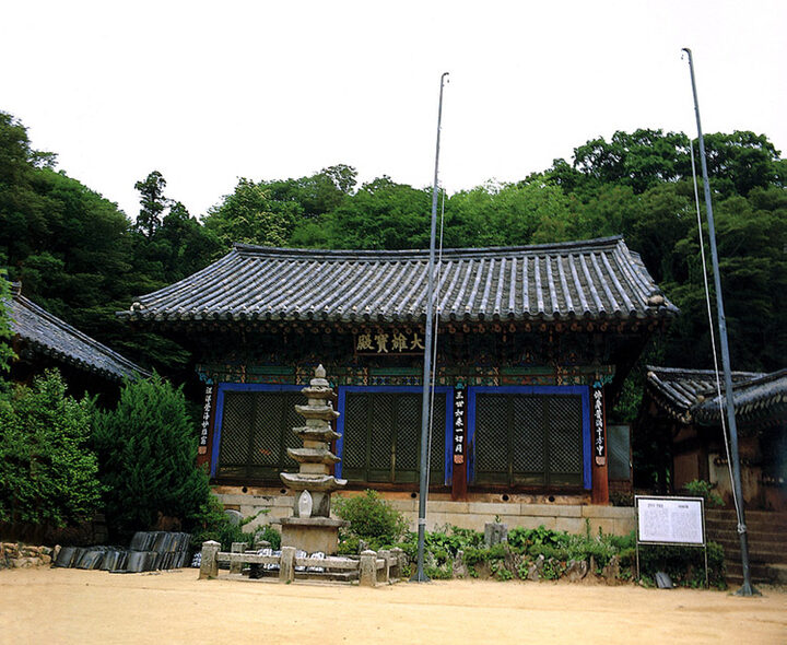 개심사대웅전